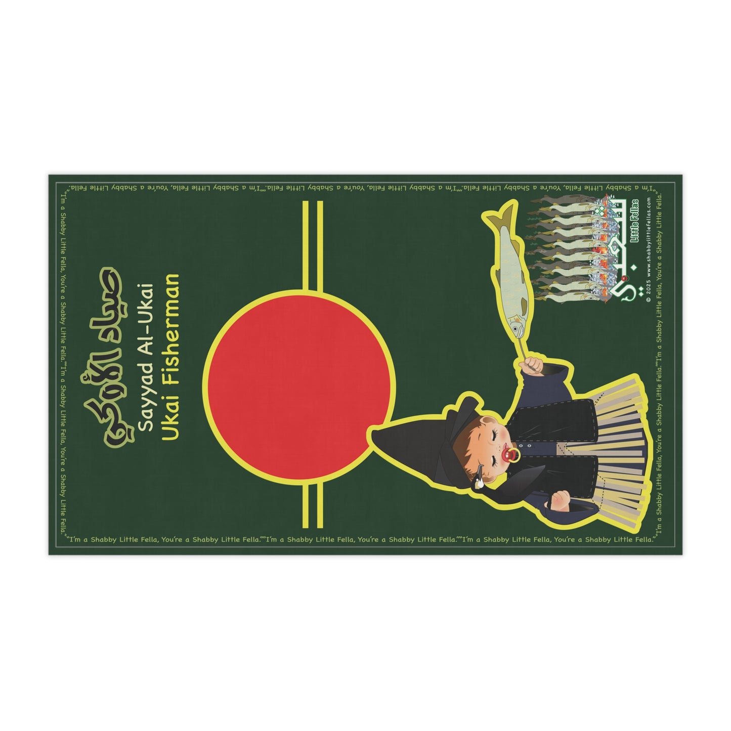 ukai ayu fisherman teatowel side