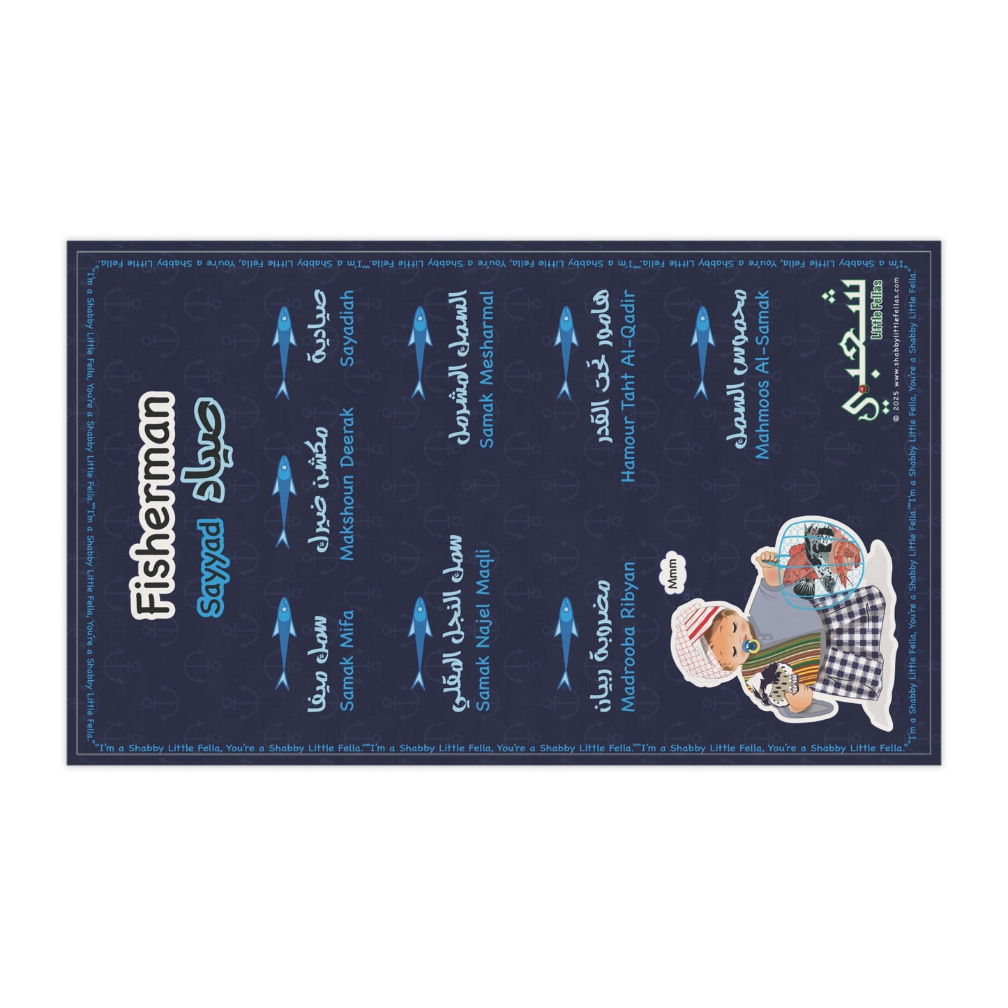 Fisherman's Tea Towel side