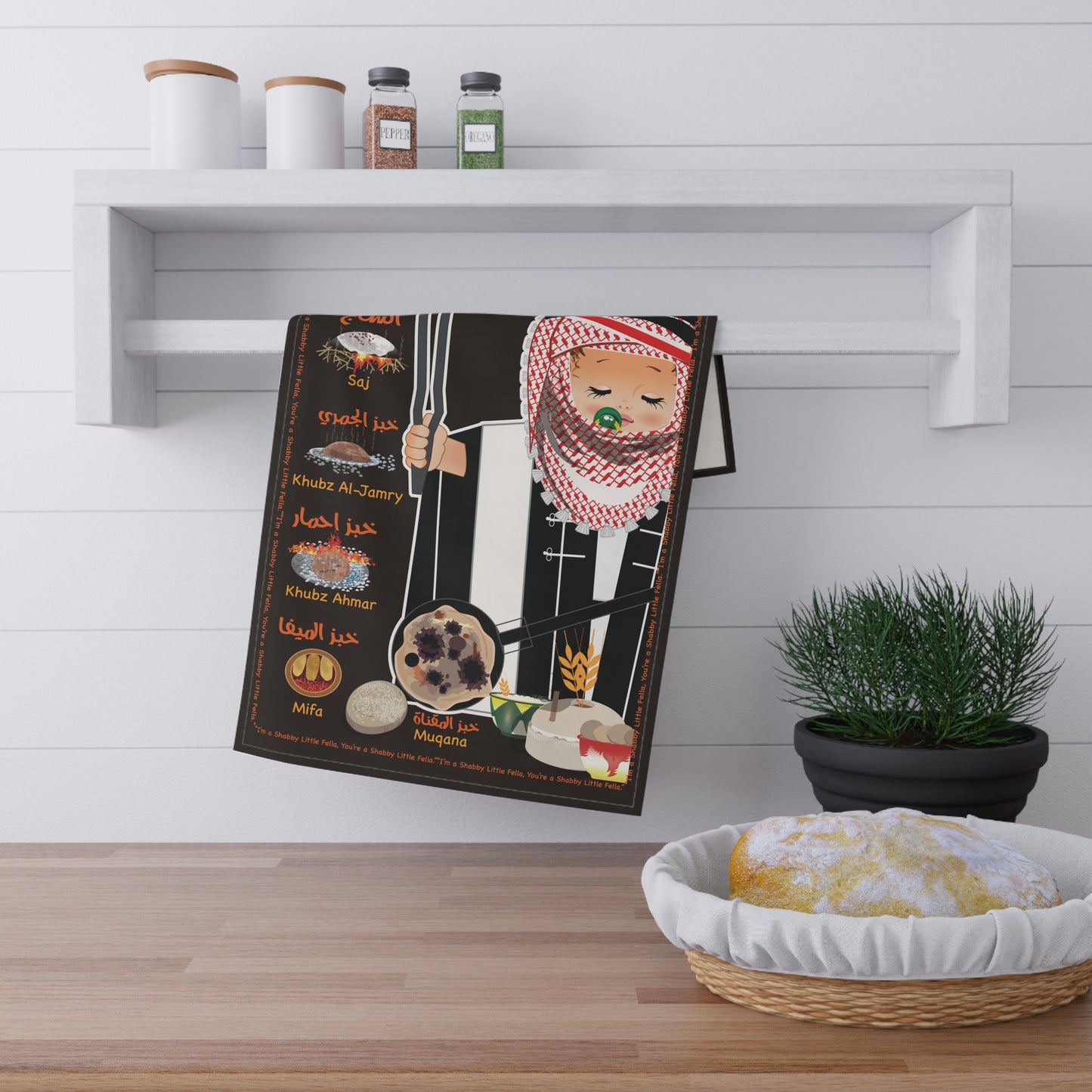 Baker's Tea Towel with arabic