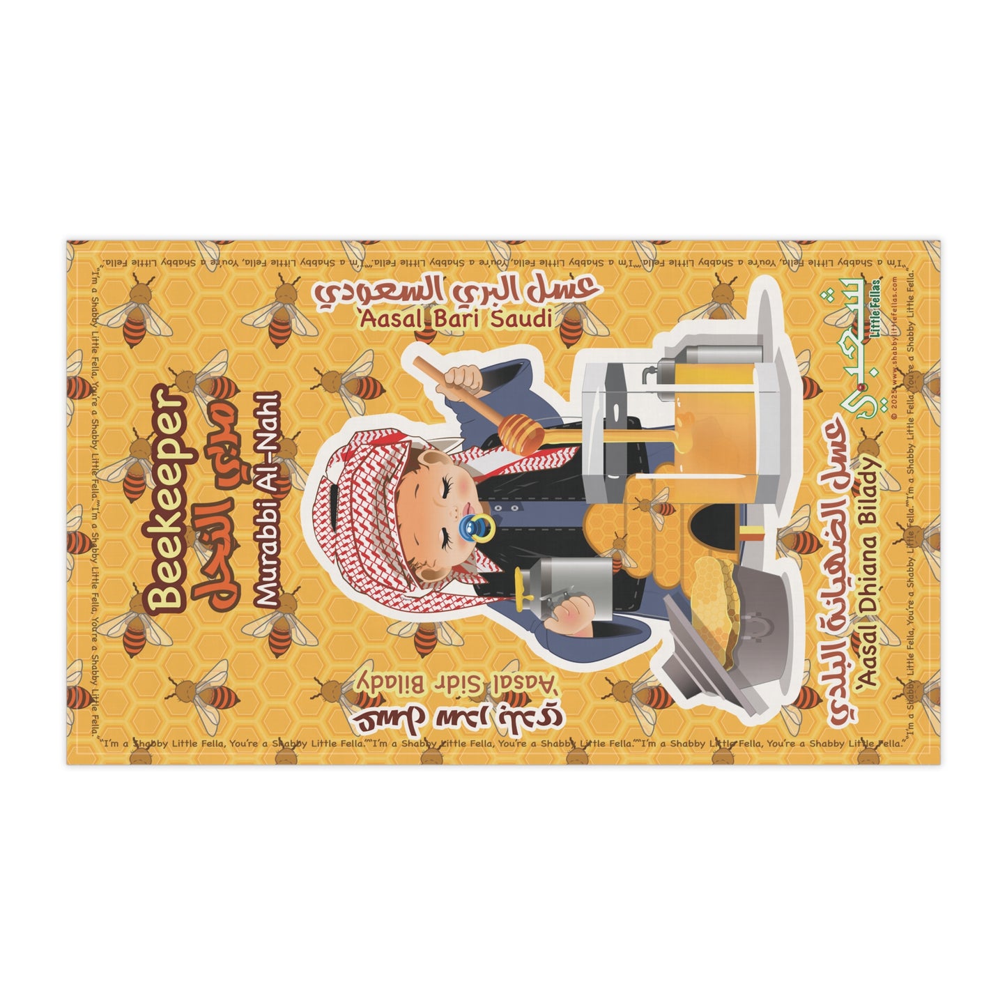 Beekeeper Tea Towel side