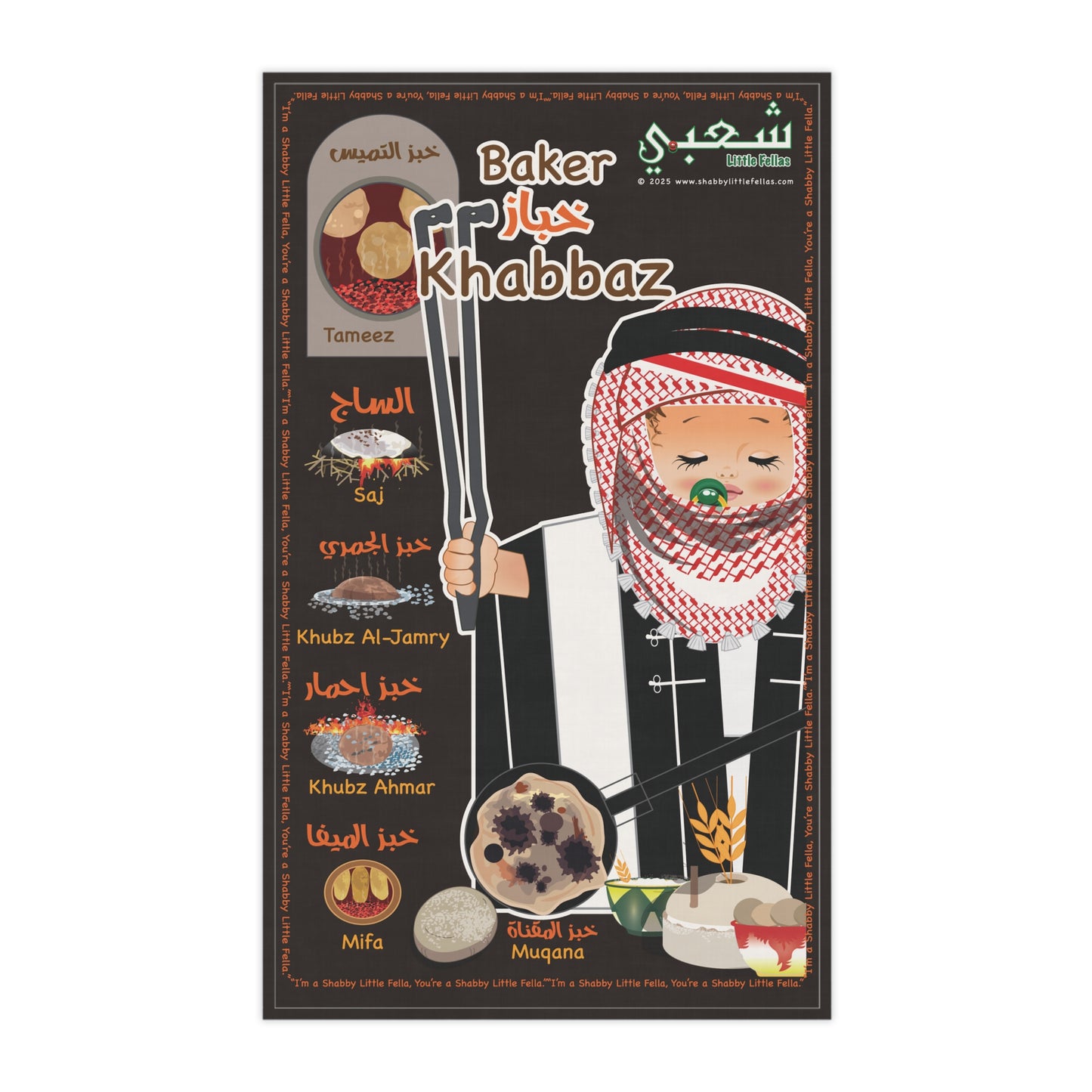 Baker's Tea Towel