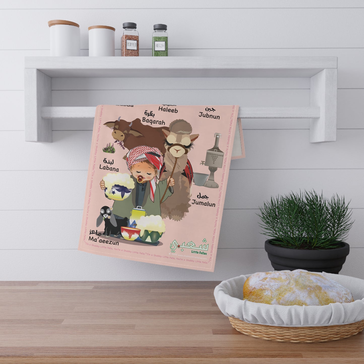 Dairy Farmer's Tea Towel