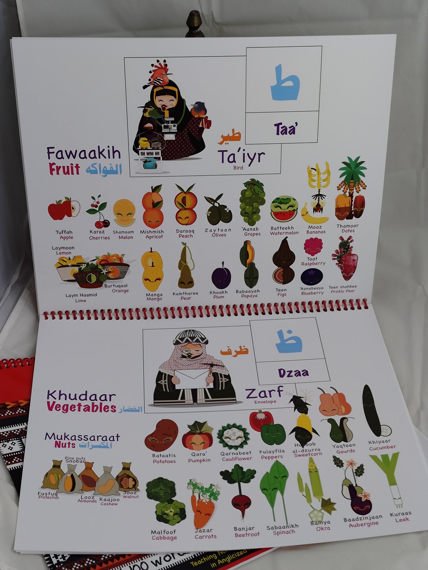 learn arabic book inside