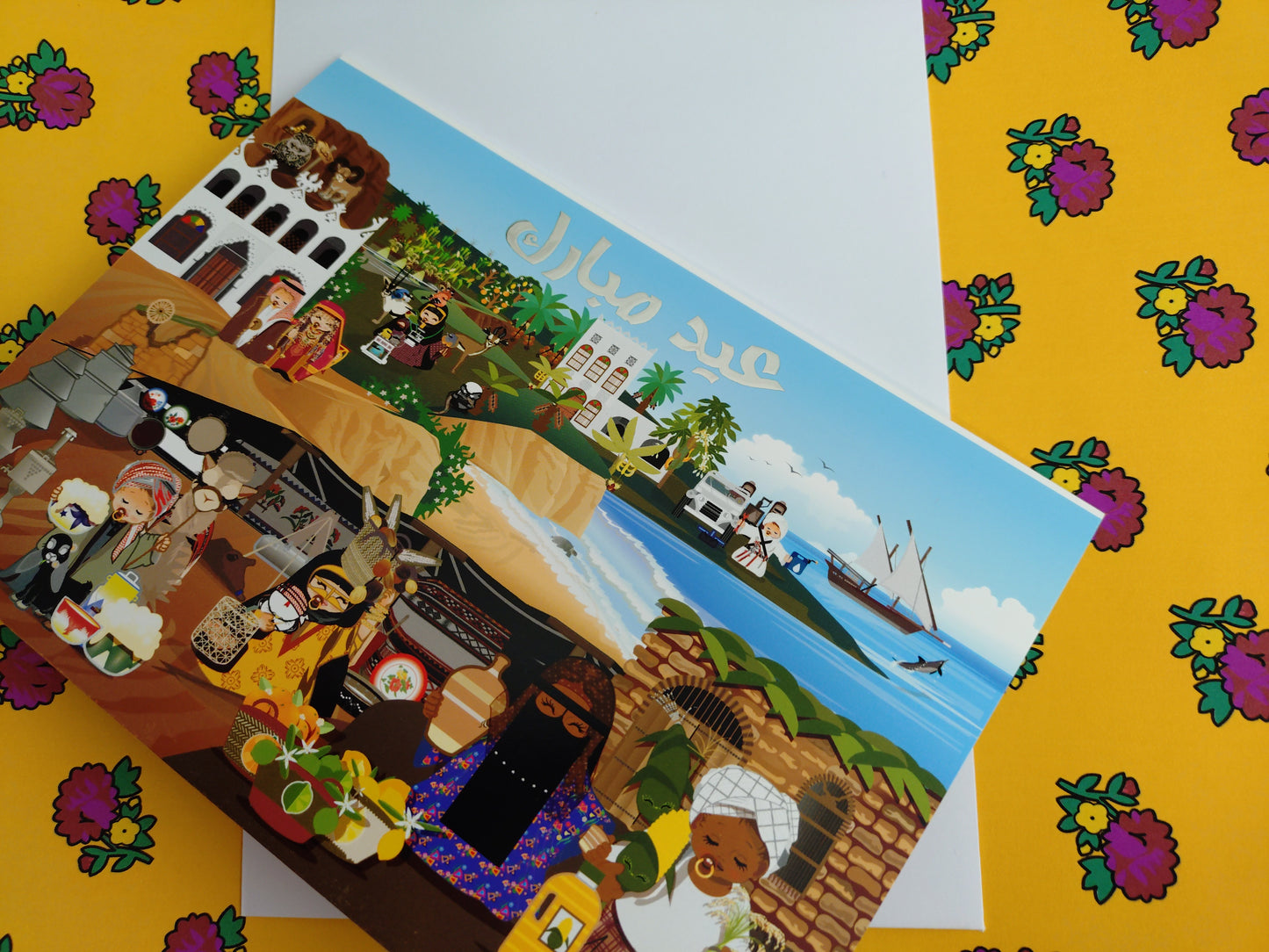 KSA Eastern Eid Cards 10pcs