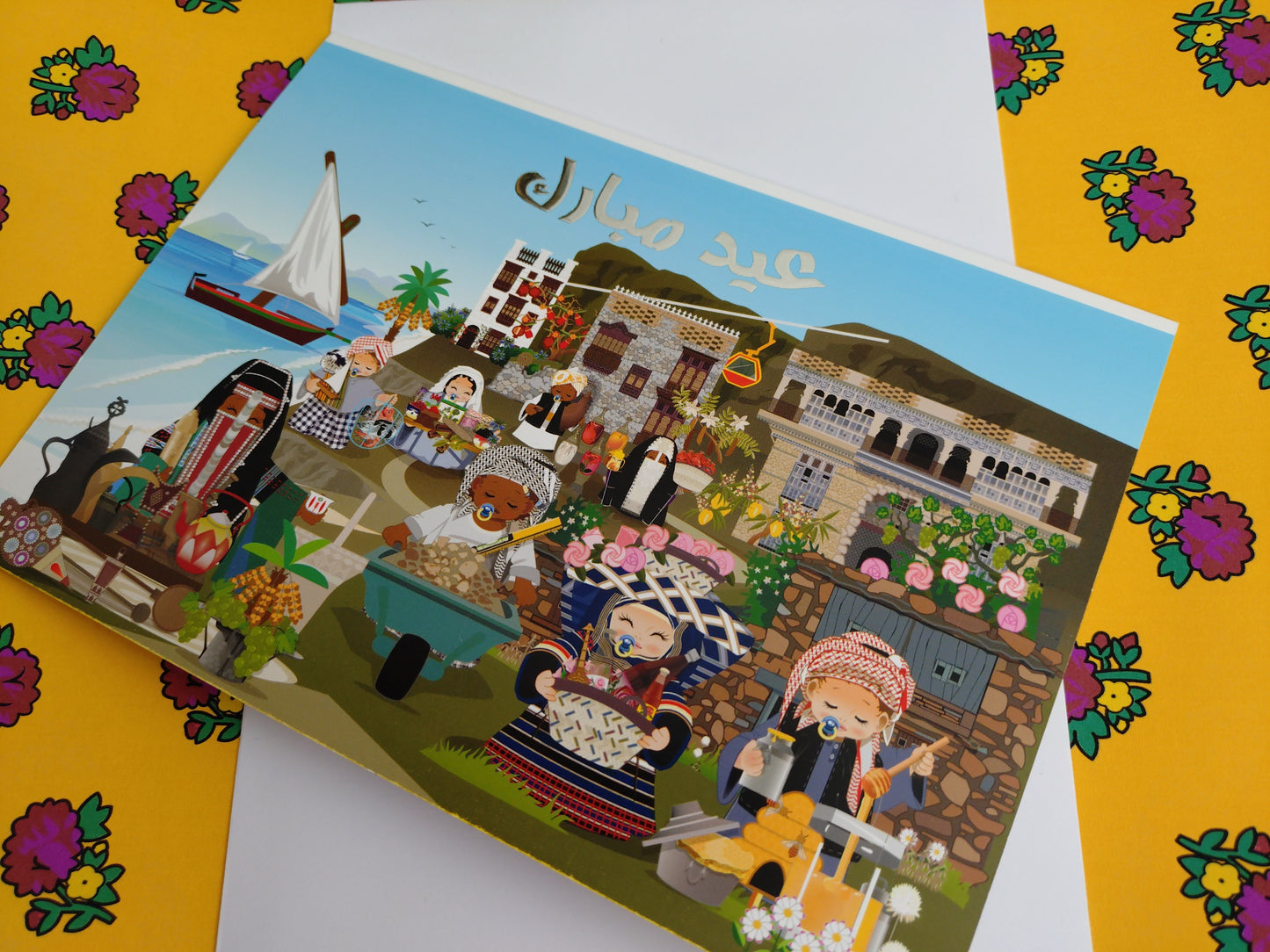 KSA Western Eid Cards 10pc