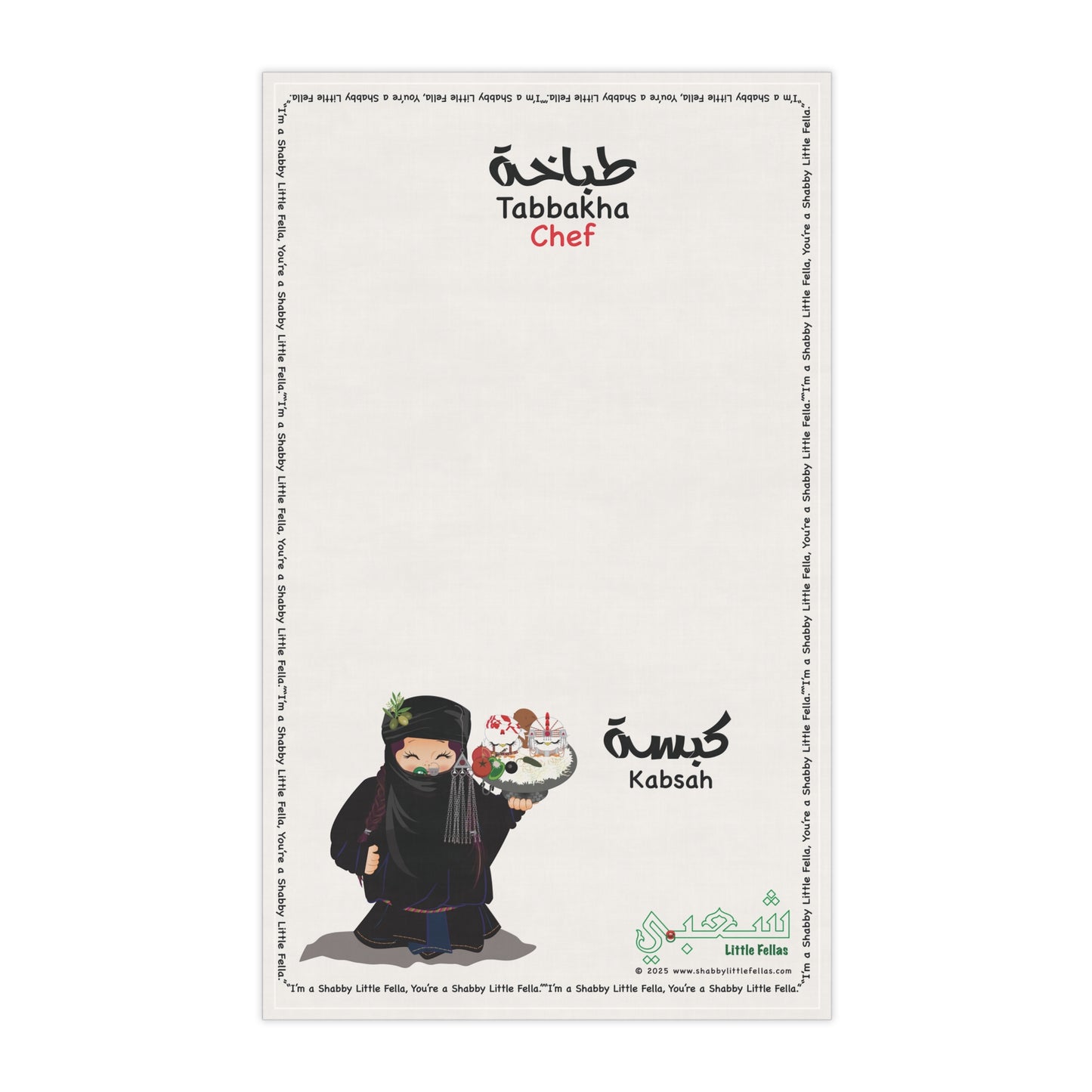 Chef's Tea Towel in arabic