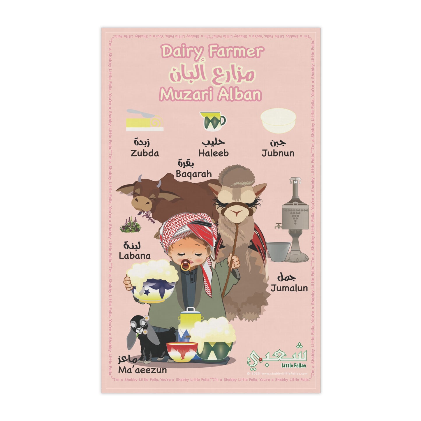 Dairy Farmer's Tea Towel with produce