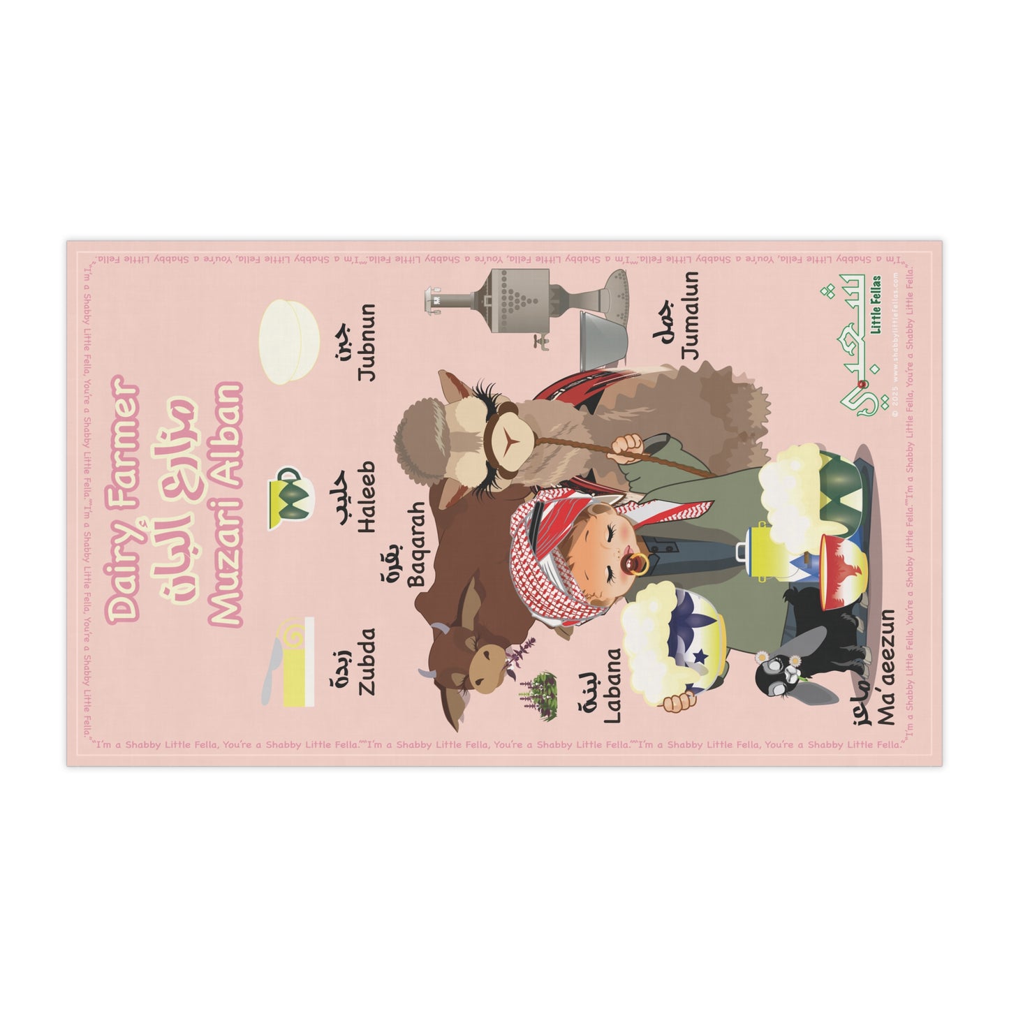 Dairy Farmer's Tea Towel side