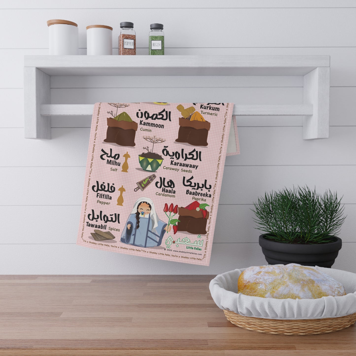 Spice Tea Towel