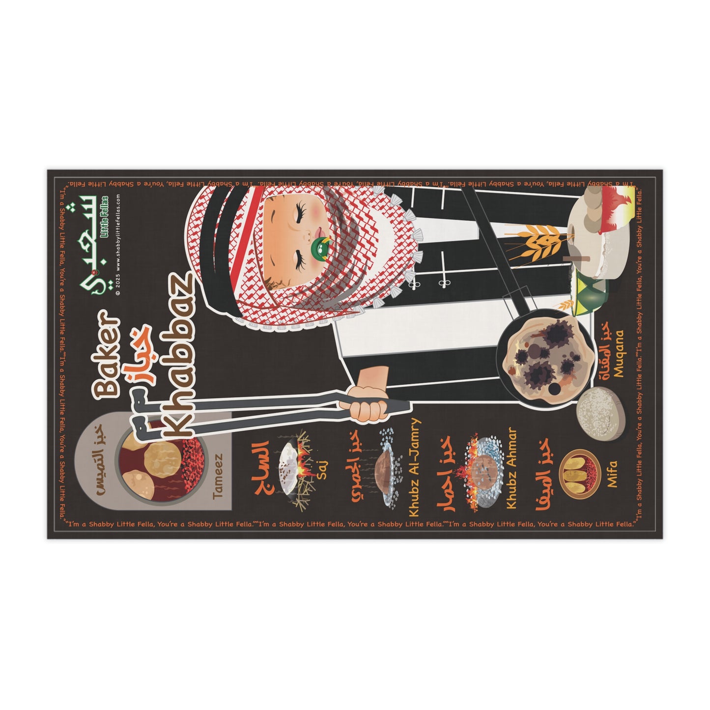 Baker's Tea Towel side