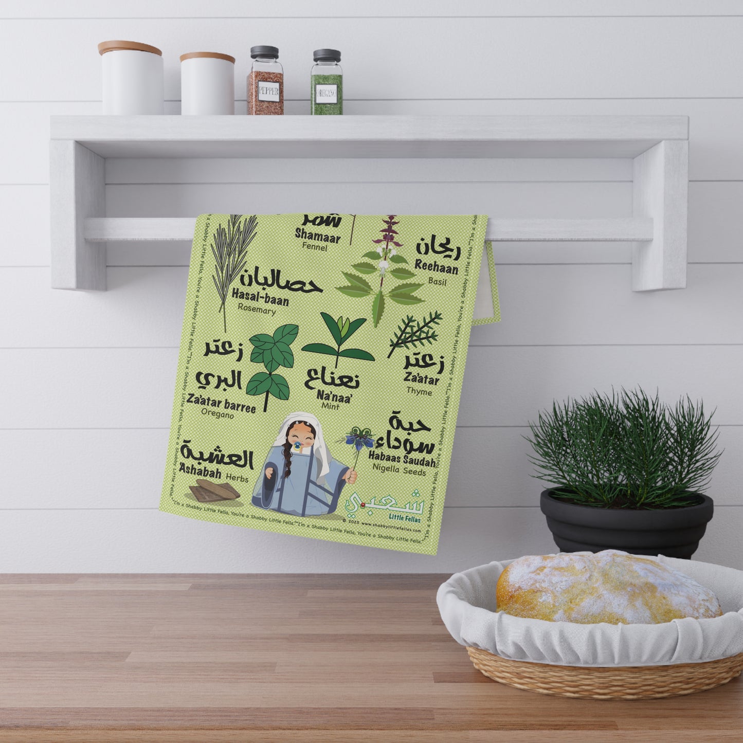 Garden Herb Tea Towel with herbs in arabic