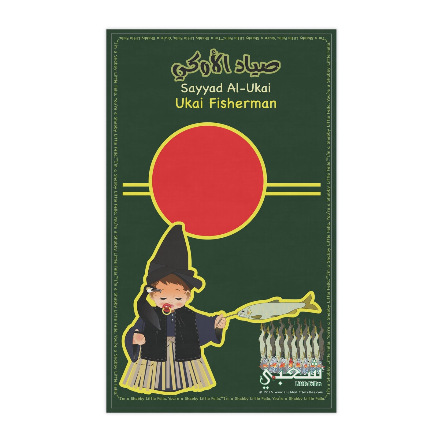 ukai ayu fisherman teatowel with arabic