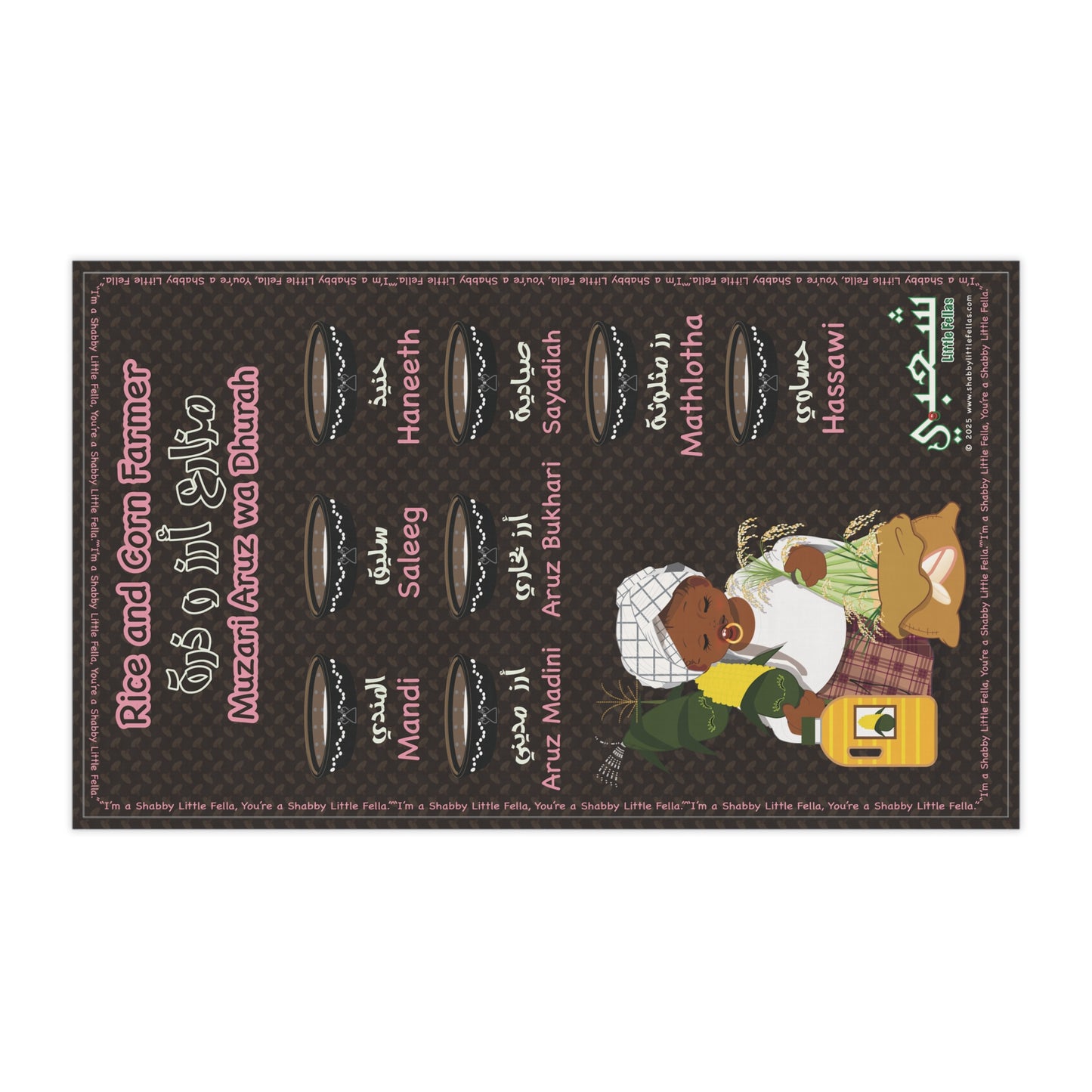 Rice and Corn Farmer's Tea Towel side
