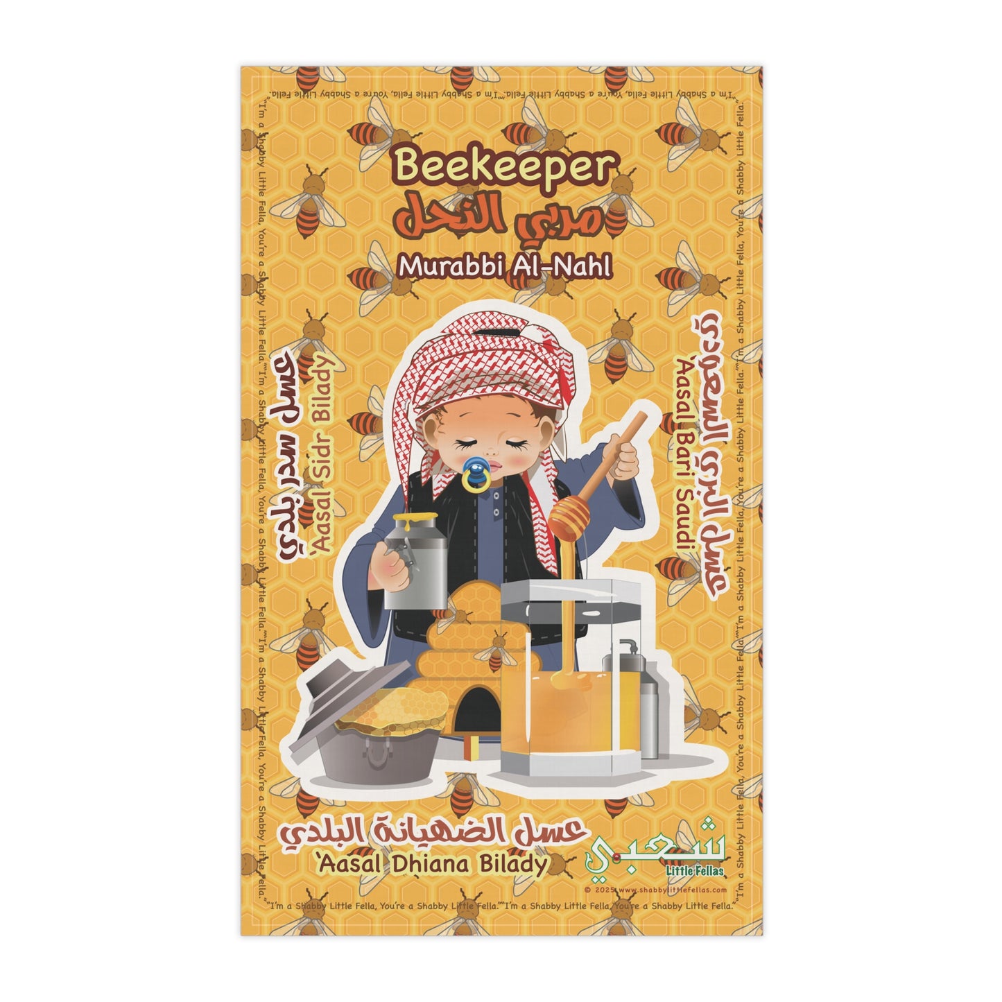 Beekeeper Tea Towel with arabian honey