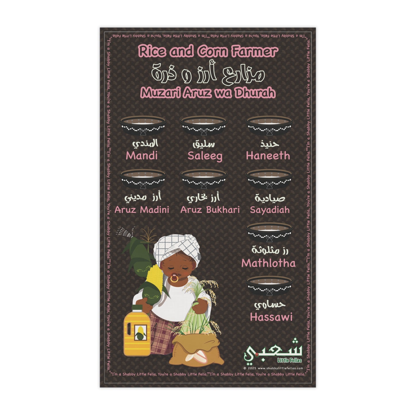 Rice and Corn Farmer's Tea Towel with arabian rice dishes