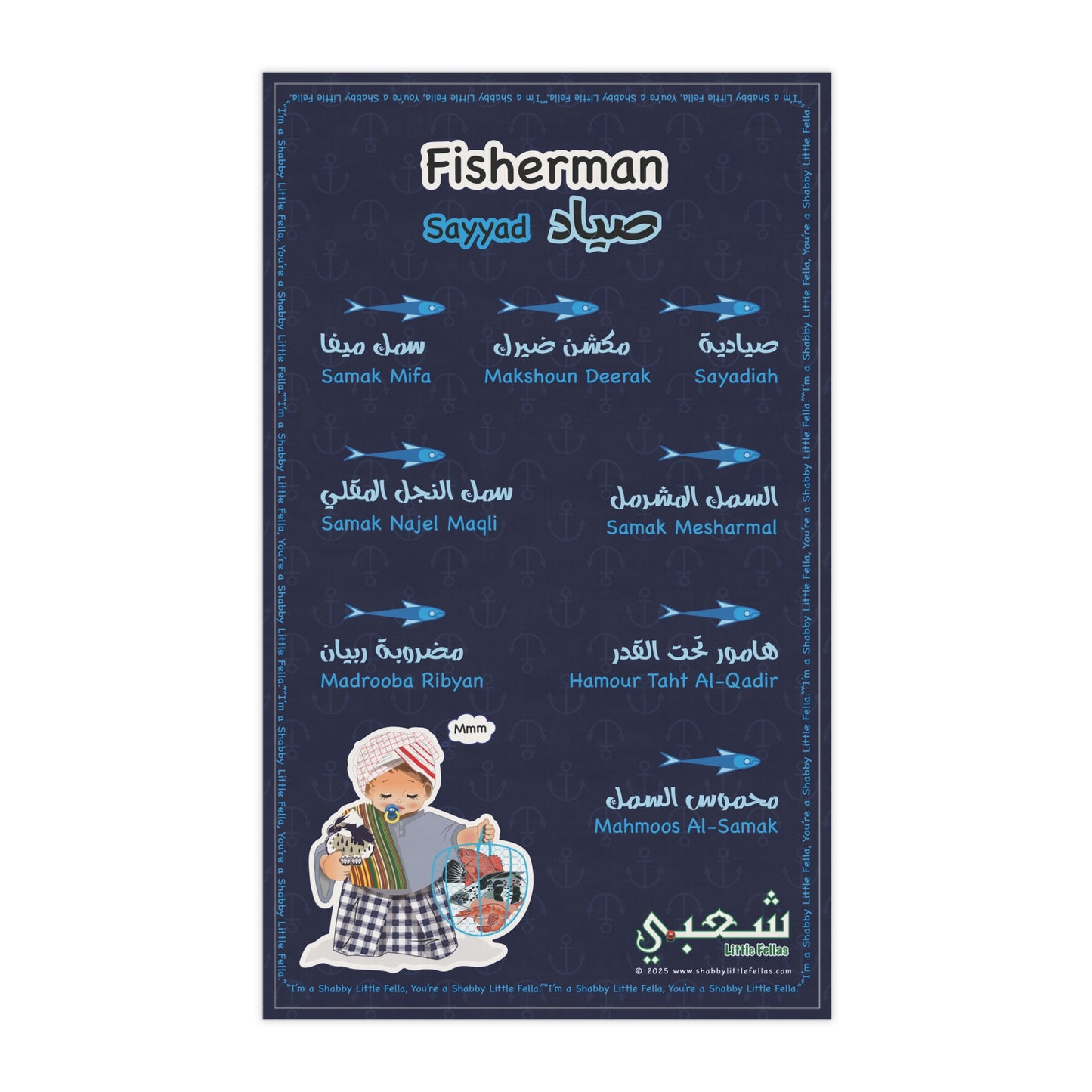 Fisherman's Tea Towel with arabian fish dishes