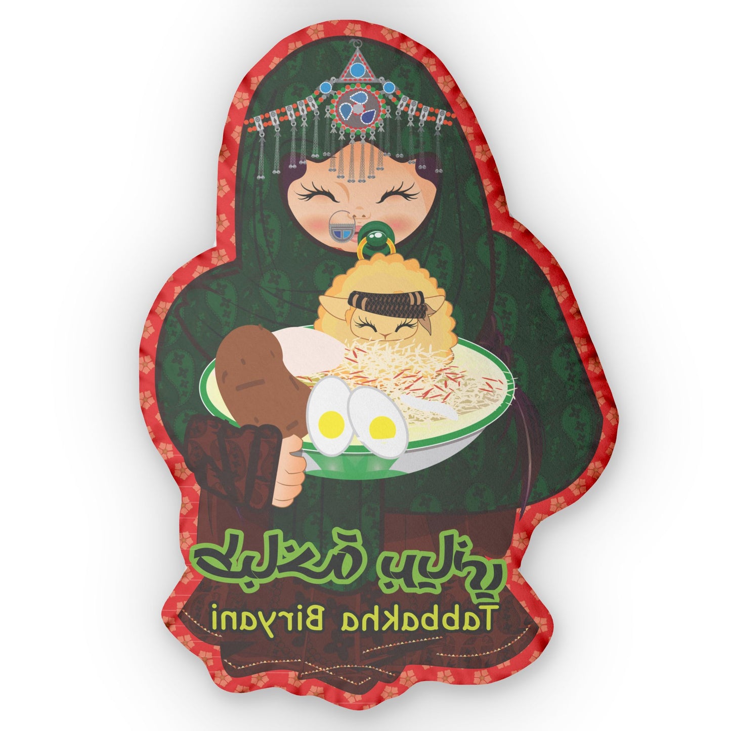 Pakistani Biryani Chef Cushion Back