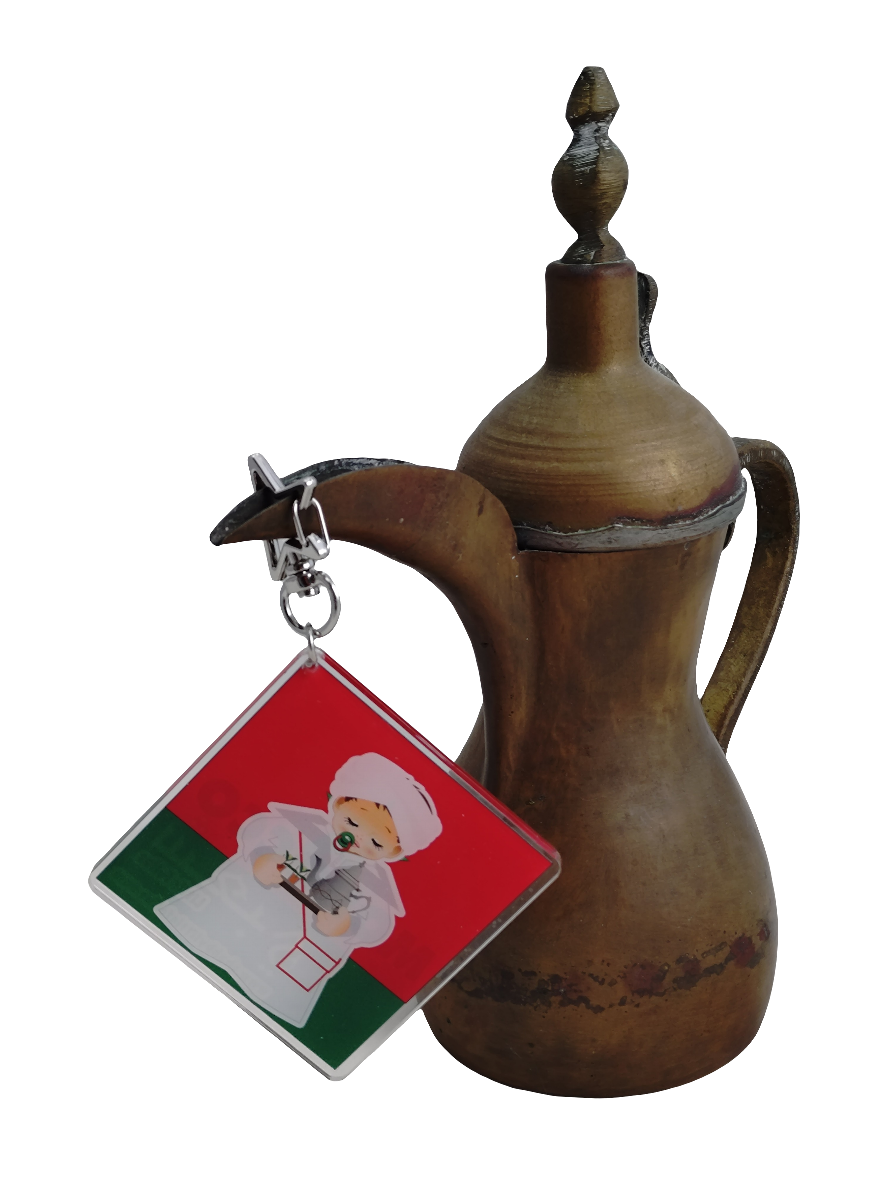 Moroccan Boy Keychain