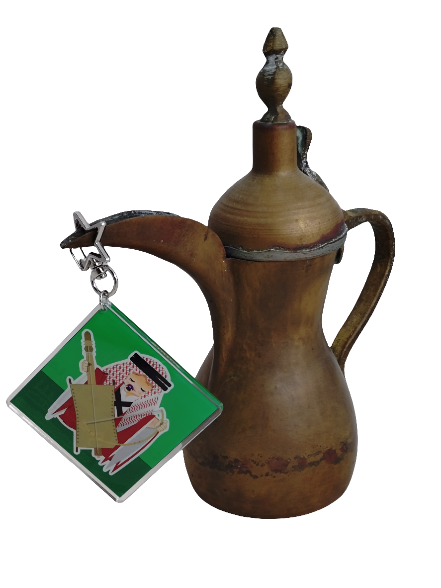 Central Arabian Boy 1 Keychain