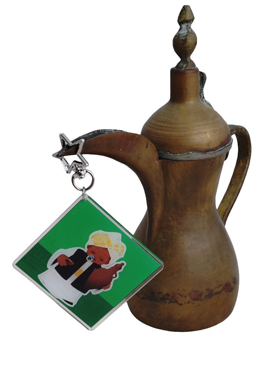 Western Arabian Boy 2 Keychain
