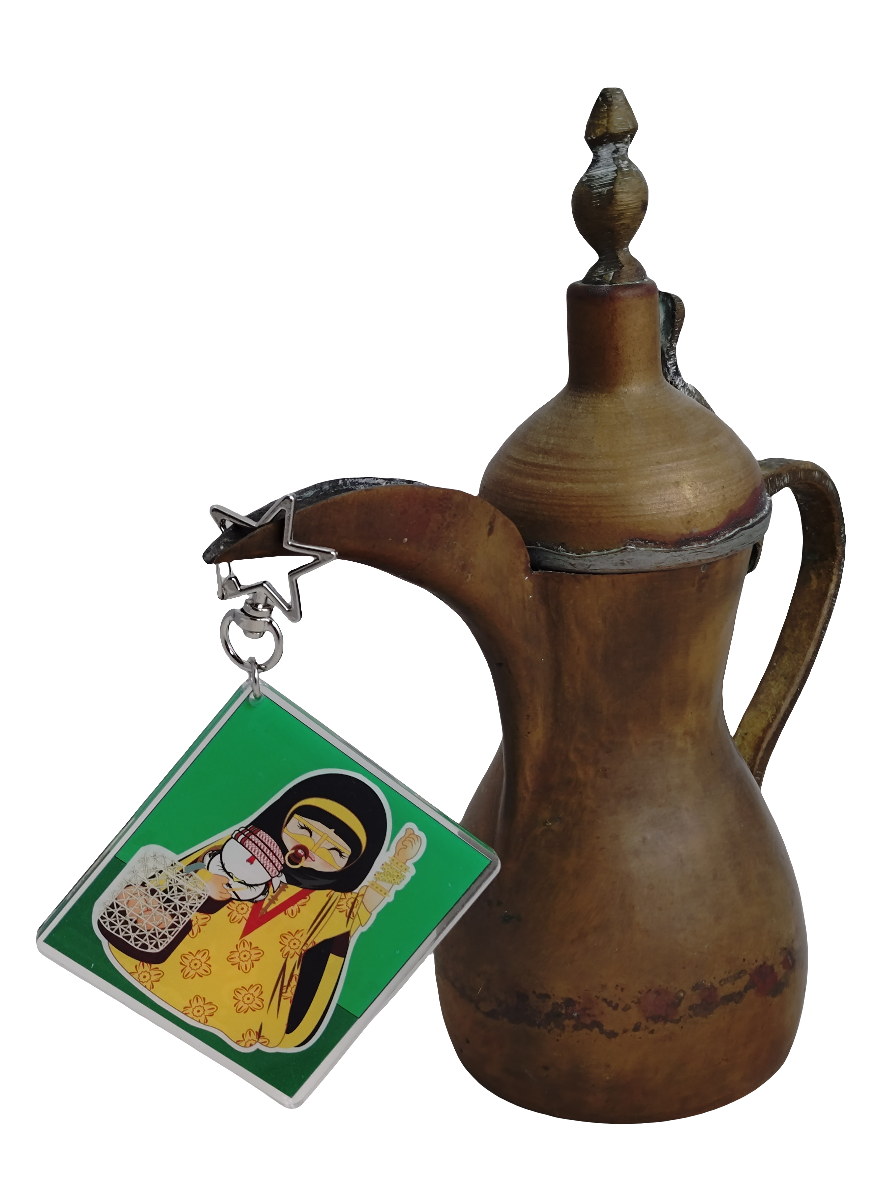 Eastern Arabian Girl 1 Keychain