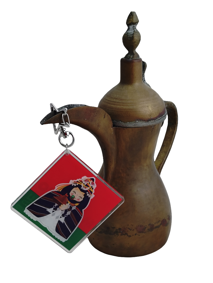 Moroccan Girl Keychain