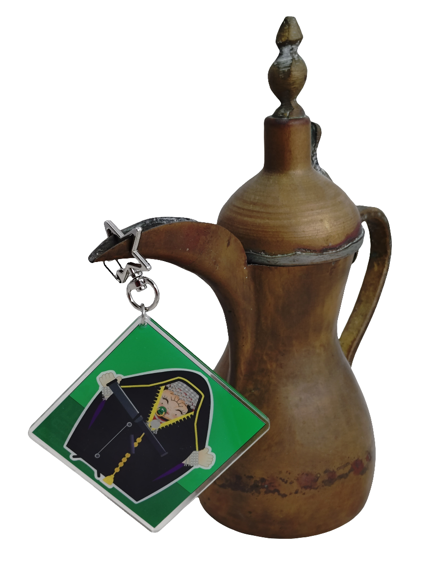 Northern Arabian Girl 2 Keychain