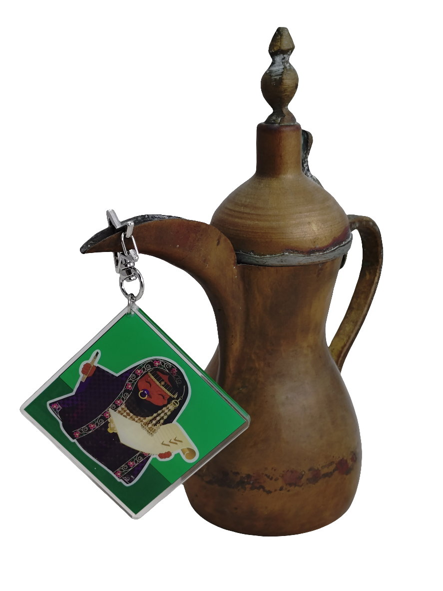 Central Arabian Girl 2 Keychain