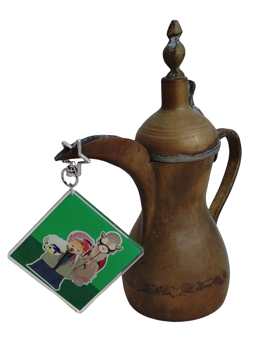 Eastern Arabian Boy 1 Keychain