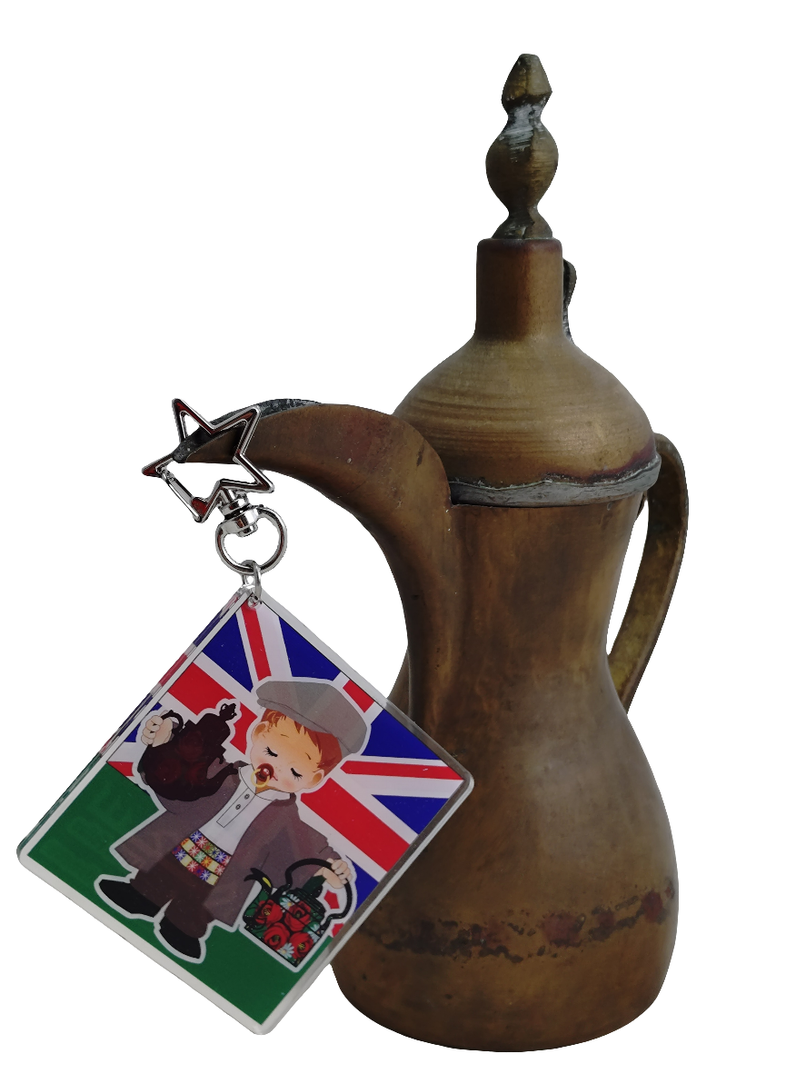 British Boy Keychain