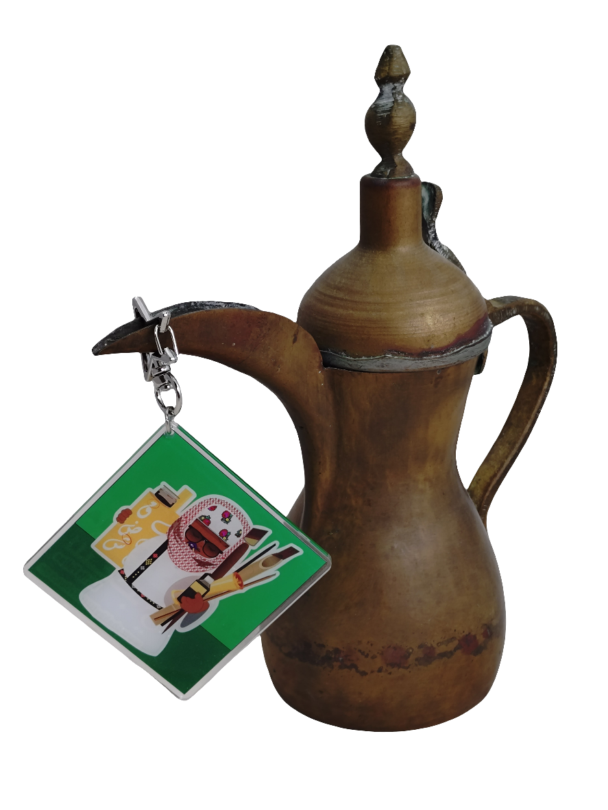 Central Arabian Boy 2 Keychain