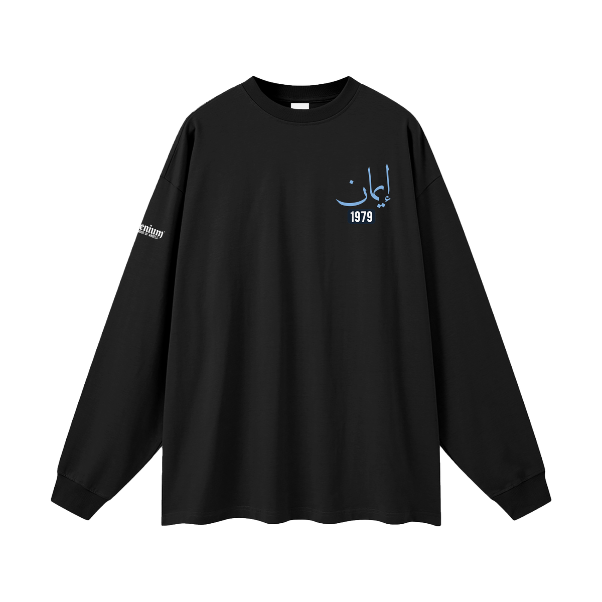 Imaan | Myrenium | Oversized Unisex Long Sleeve T-Shirt
