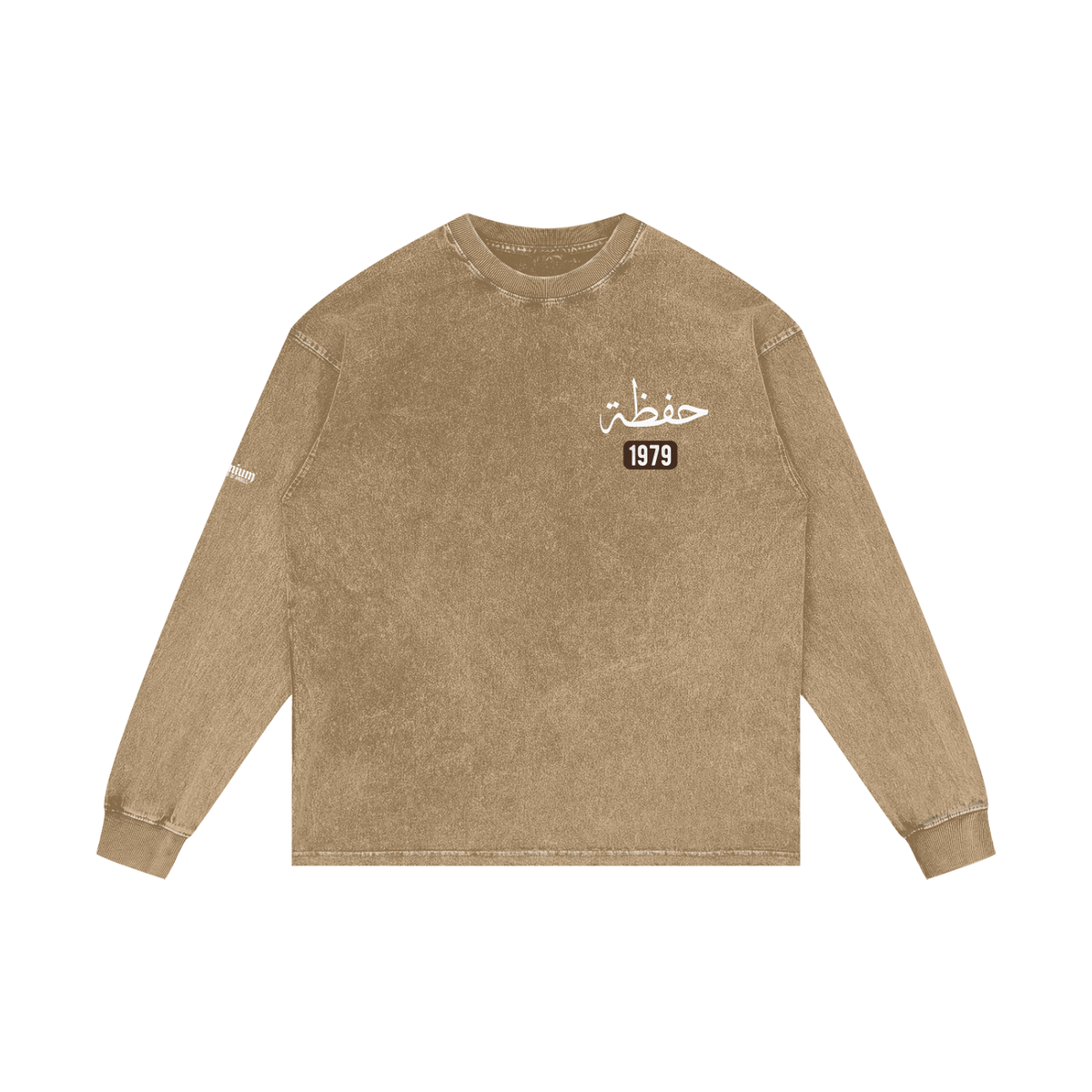 Hafadhah - Guardian Angel | Myrenium Armour of Angels | Acid Wash Oversize Long Sleeve T-Shirt