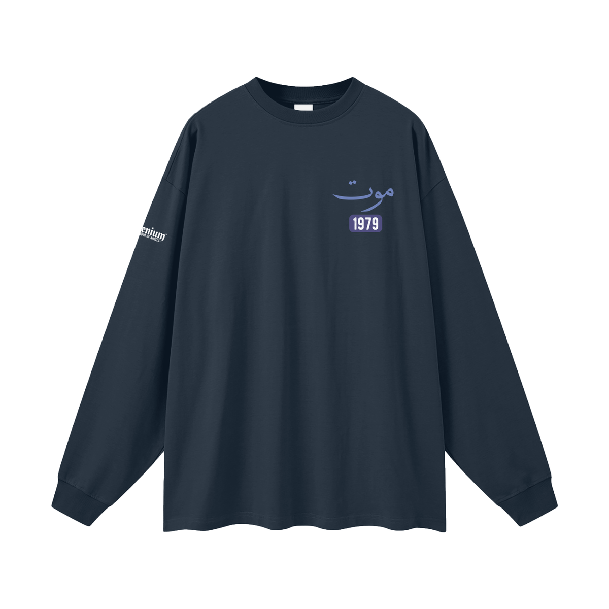 Mawt | Myrenium | Oversized Unisex Long Sleeve T-Shirt