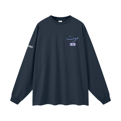 Mawt - Death | Myrenium | Oversized Unisex Long Sleeve T-Shirt