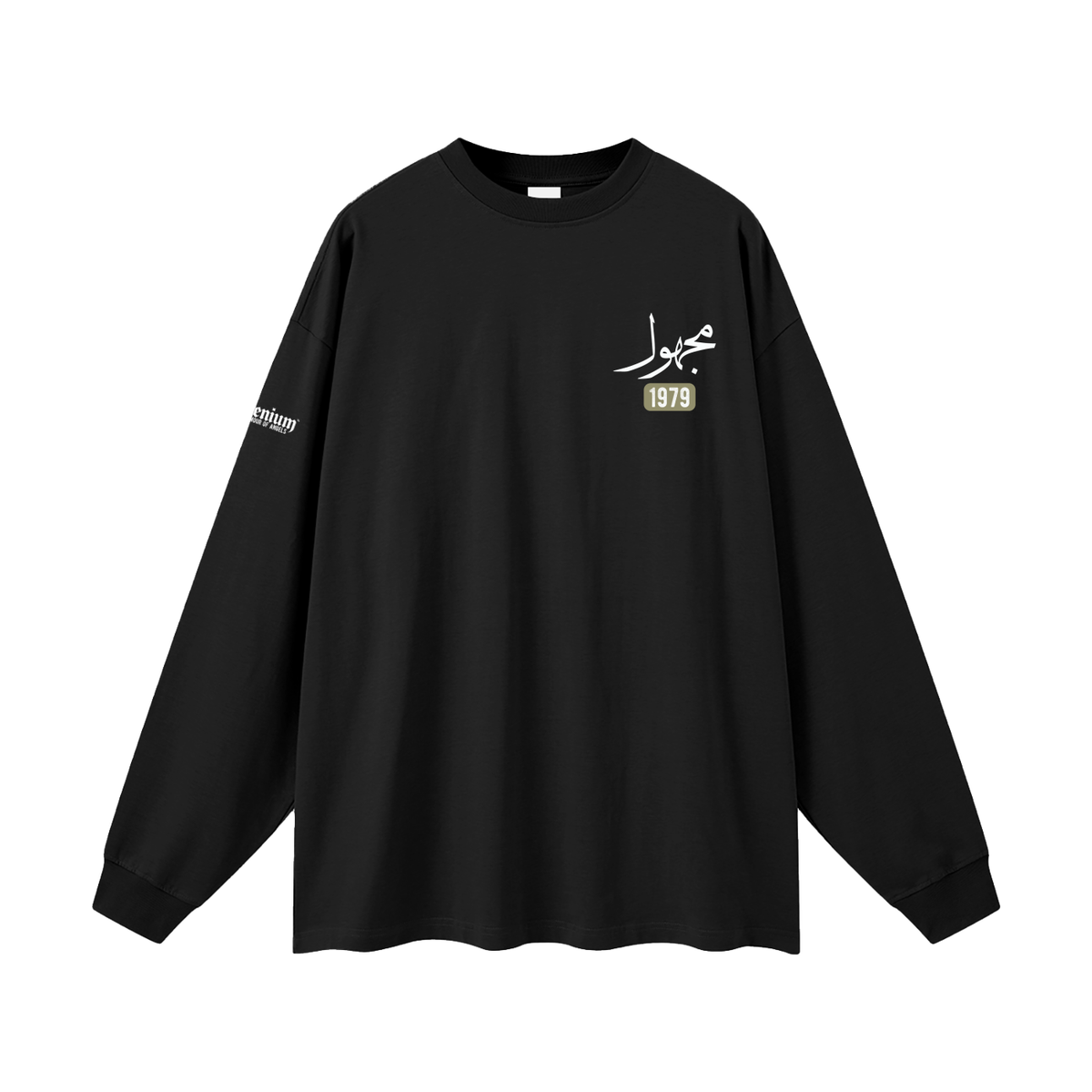 Majhul | Myrenium | Oversized Unisex Long Sleeve T-Shirt
