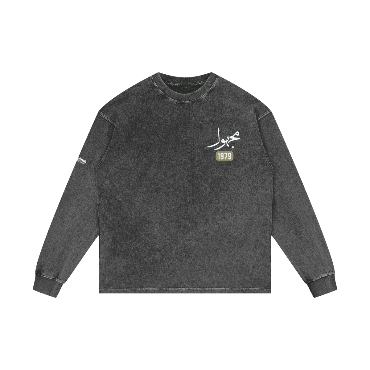 Majhul - Unknown | Myrenium Armour of Angels | Acid Wash Oversize Long Sleeve T-Shirt