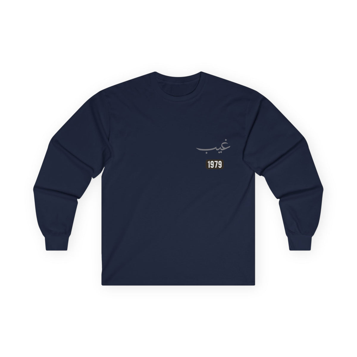 Ghayb — Unseen | Myrenium Armour of Angels | Unisex Long Sleeve