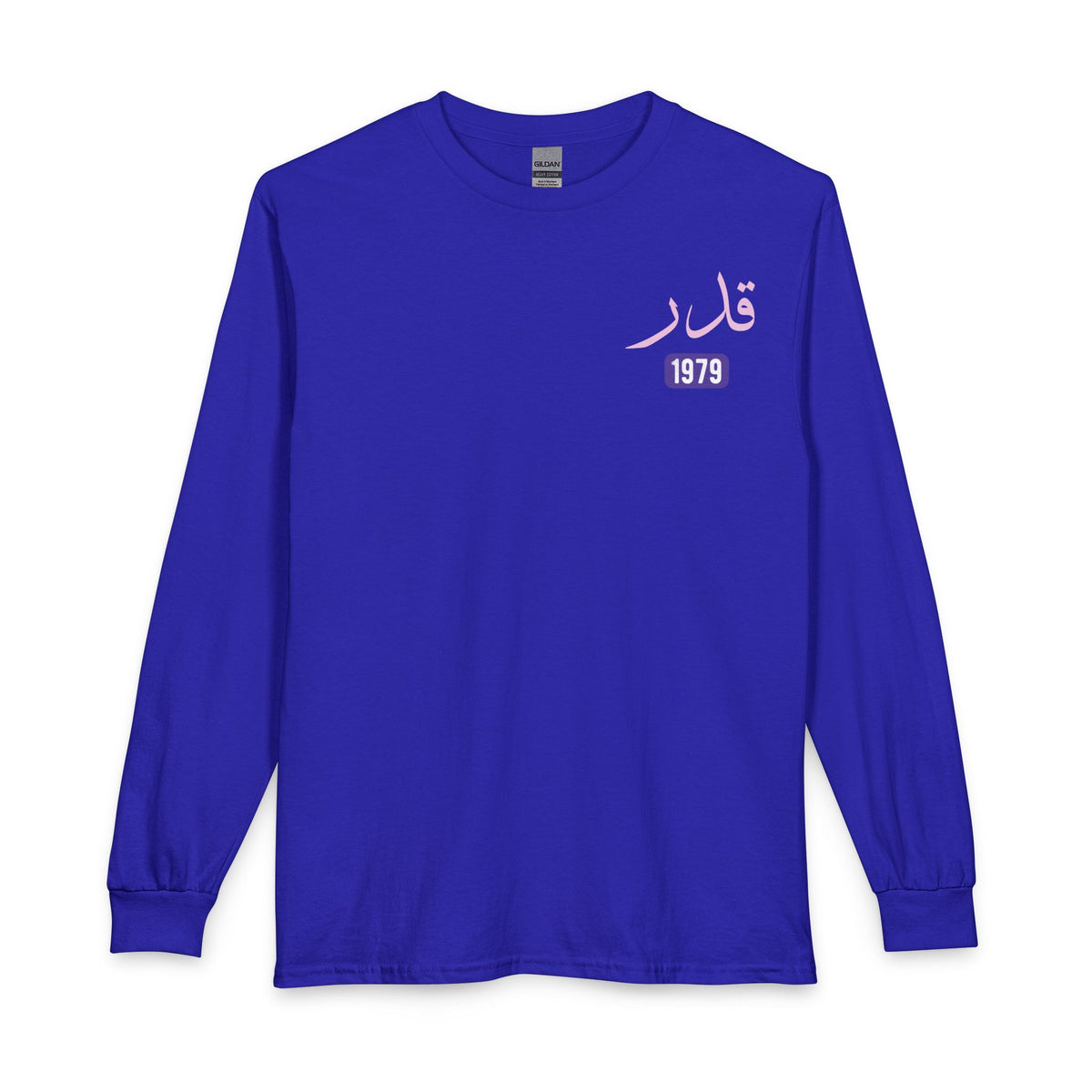 Qadar - Predestined | Myrenium Armour of Angels | Unisex Long Sleeve T-Shirt