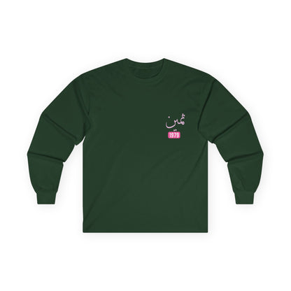 Thamiyn — Precious | Myrenium Armour of Angels | Unisex Long Sleeve