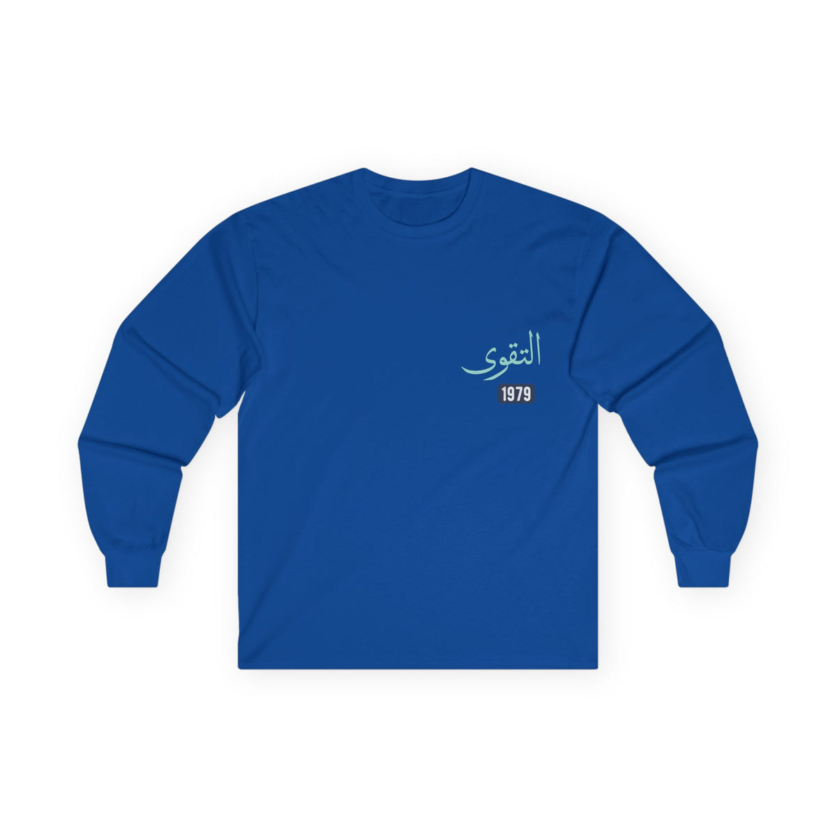 Al-Taqwa — Piety | Myrenium Armour of Angels | Unisex Long Sleeve
