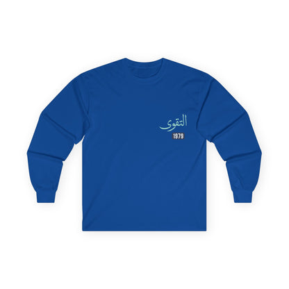 Al-Taqwa — Piety | Myrenium Armour of Angels | Unisex Long Sleeve