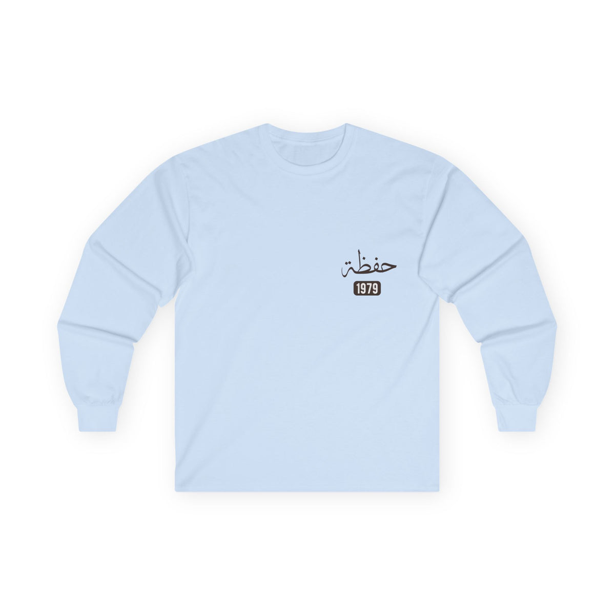 Hafadhah — Guardian Angel | Myrenium Armour of Angels | Unisex Long Sleeve