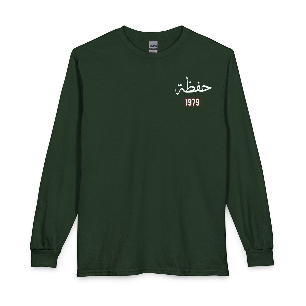 Hafadhah - Guardian  Angel | Myrenium Armour of Angels | Unisex Long Sleeve T-Shirt
