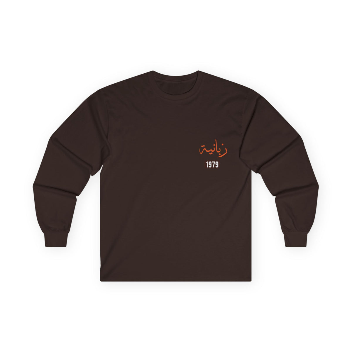 Zabaniyah — Hell's Guardians | Myrenium Armour of Angels | Unisex Long Sleeve
