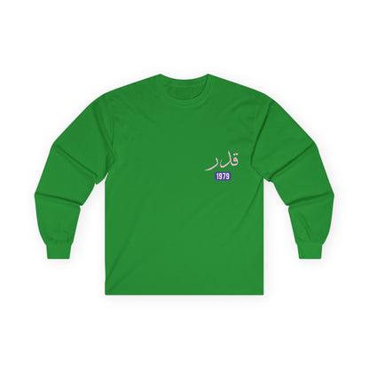 Qadar — Predestined | Myrenium Armour of Angels | Unisex Long Sleeve