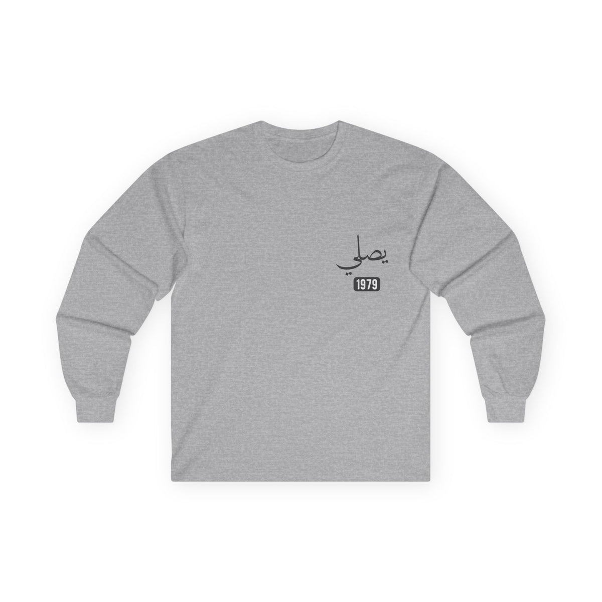 Yusaliy — Pray | Myrenium Armour of Angels | Unisex Long Sleeve