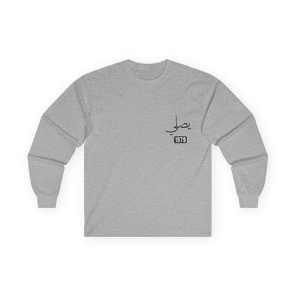 Yusaliy — Pray | Myrenium Armour of Angels | Unisex Long Sleeve