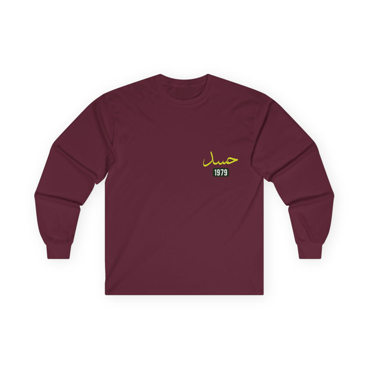 Hasad — Envy | Myrenium Armour of Angels | Unisex Long Sleeve