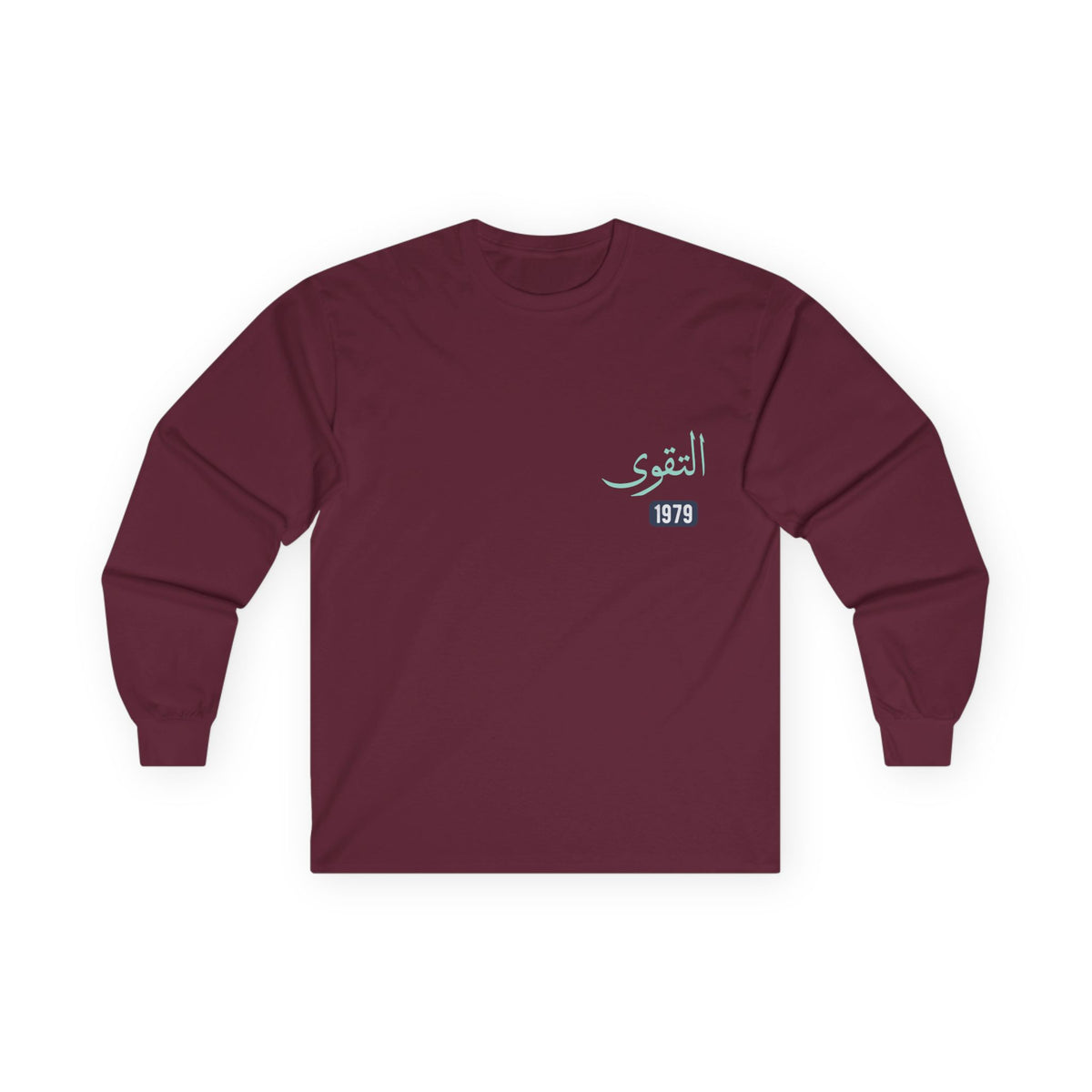 Al-Taqwa — Piety | Myrenium Armour of Angels | Unisex Long Sleeve